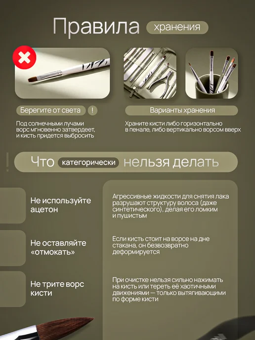GRYU Кисти для маникюра, белый, фото 6