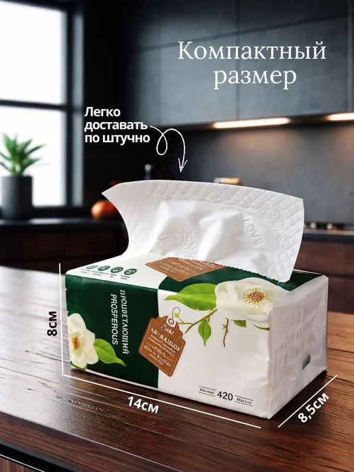 Бумажные салфетки сухие на стол, белый, фото 3