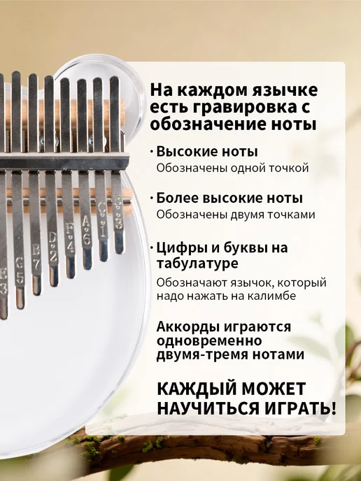 BeiFaFa Калимба 17 нот музыкальный инструмент, прозрачный, фото 6