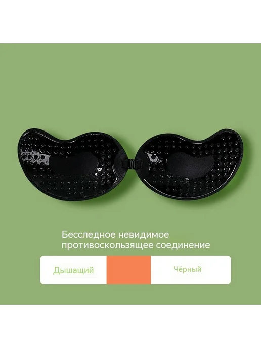 Наклейка на грудь Черный B, черный