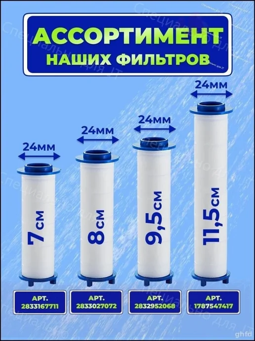 Фильтр для душа, 15-ступенчатая очистка, 8.5 см, вариант, фото 6