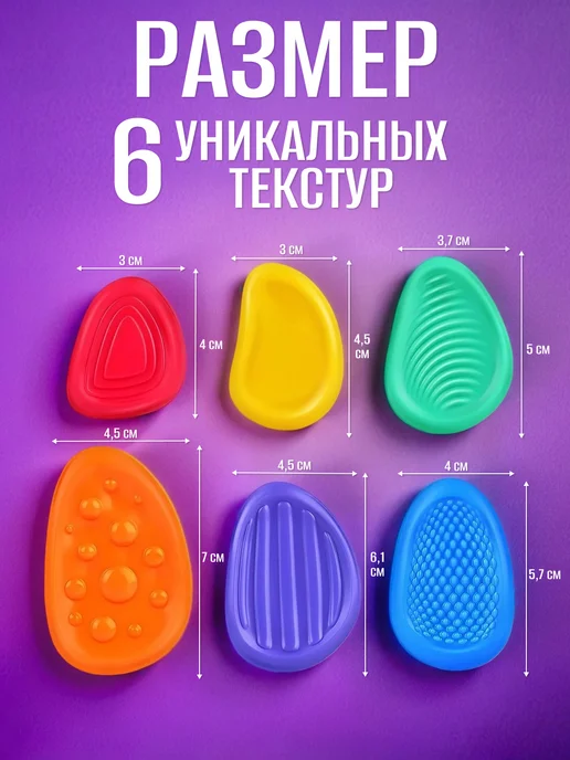 FinPrice Сенсорные камни антистресс для письма, успокаивающие, синий, фото 2