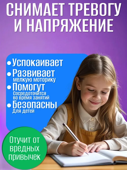 FinPrice Сенсорные камни антистресс для письма, успокаивающие, синий, фото 4