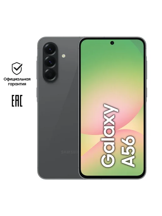Смартфон Samsung A56 12/12 ГБ, черный, фото 3