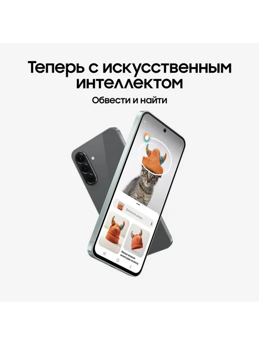 Смартфон Samsung A56 12/12 ГБ, черный, фото 8