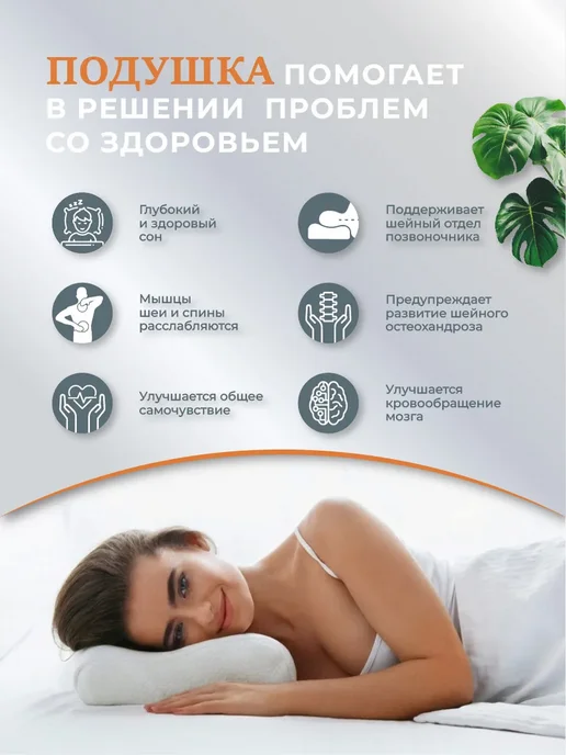 Memory Foam Ортопедическая подушка c "эффектом памяти" Classic L XL, 50x30, фото 2