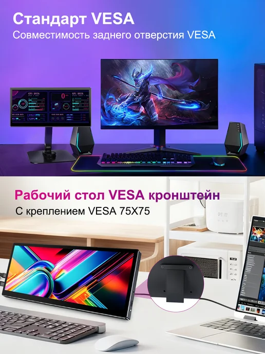 Unew 12,3 - дюймовый сенсорный монитор 8 3 1920x720 60Hz, 1920x720, фото 6