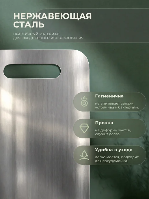 OKRA Доска разделочная нержавеющая сталь, серый, фото 2