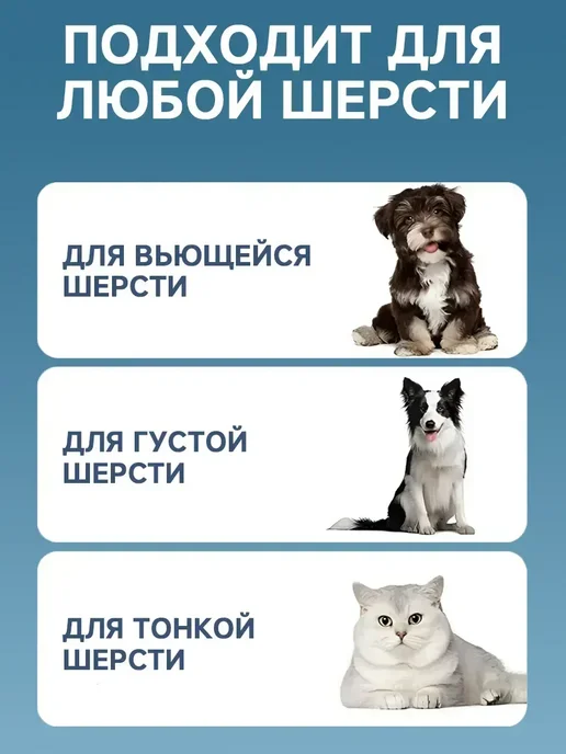 FIRST WEI Мощная машинка для стрижки собак и кошек безопасная, вариант, фото 4