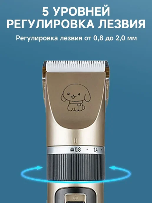 FIRST WEI Мощная машинка для стрижки собак и кошек безопасная, вариант, фото 5