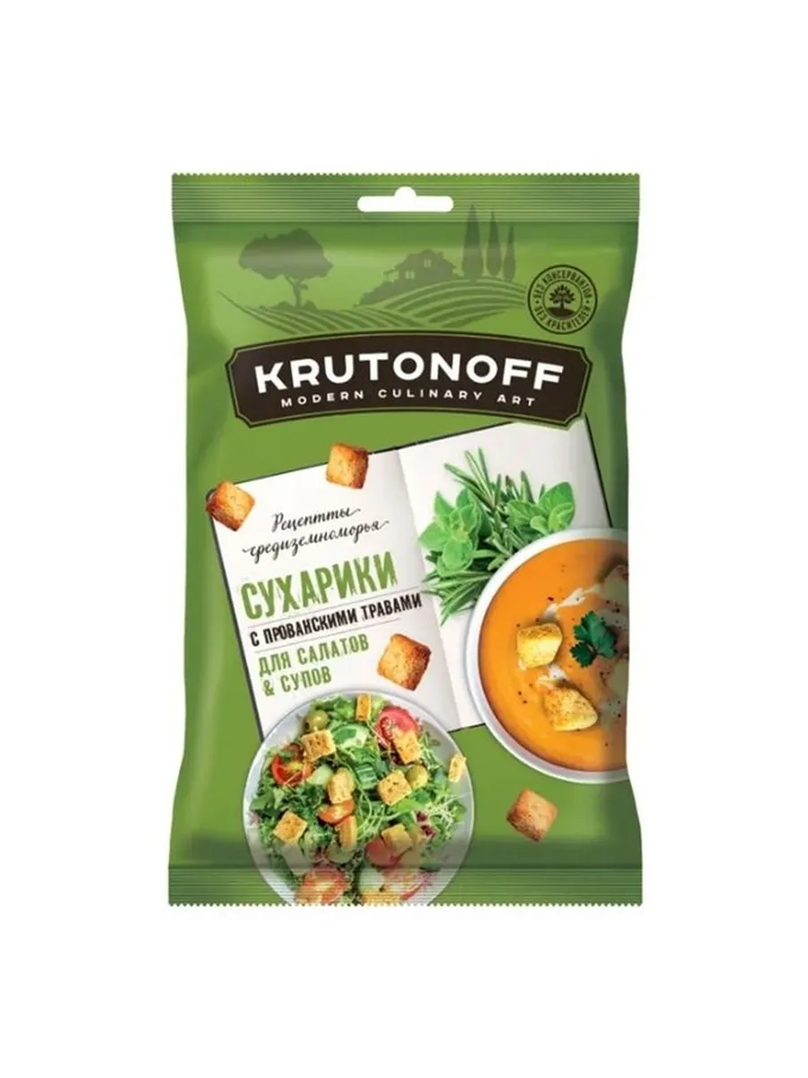 Сухарики пшеничные Krutonoff с прованскими травами 100 г