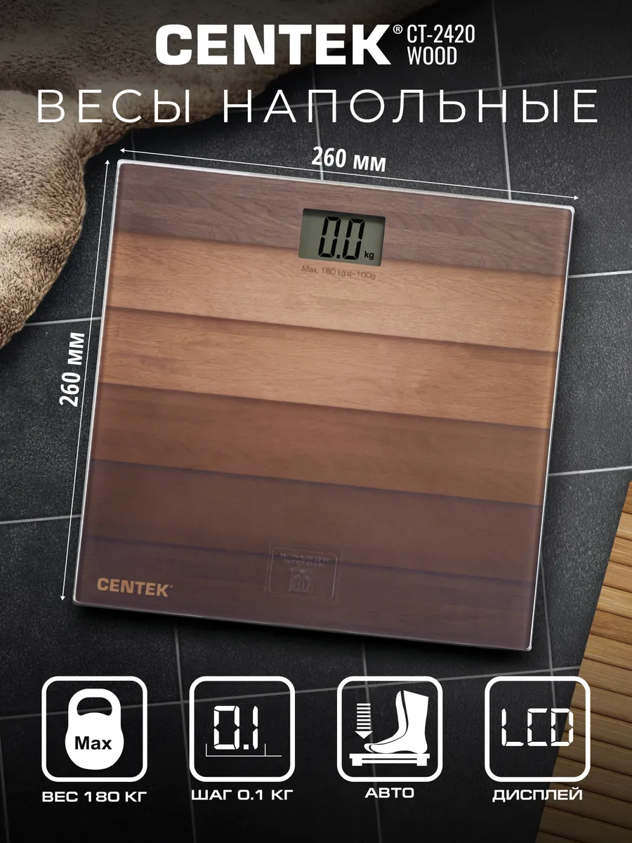 Весы напольные электронные 26 см. CT-2420 Wood