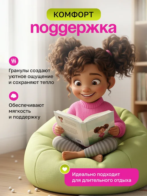 Jersi Наполнитель для кресла мешка 50л, 100 л, фото 4