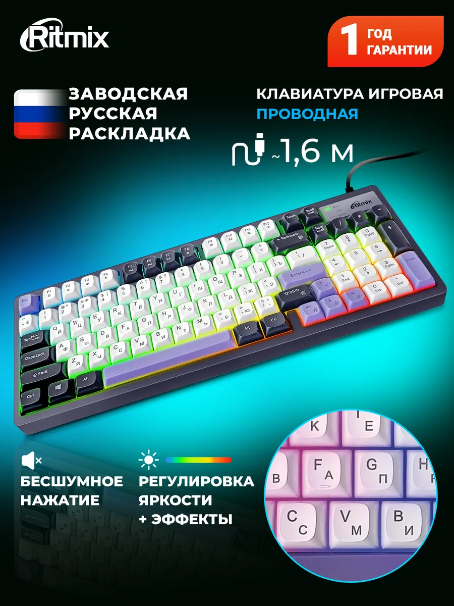Клавиатура игровая проводная