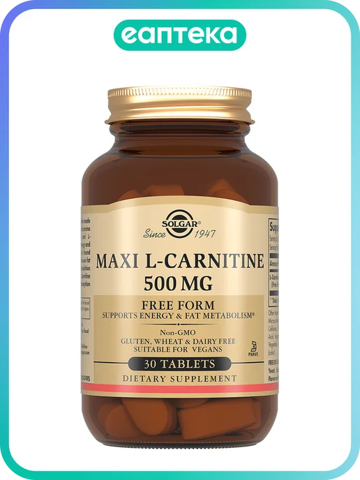 Solgar carnitine