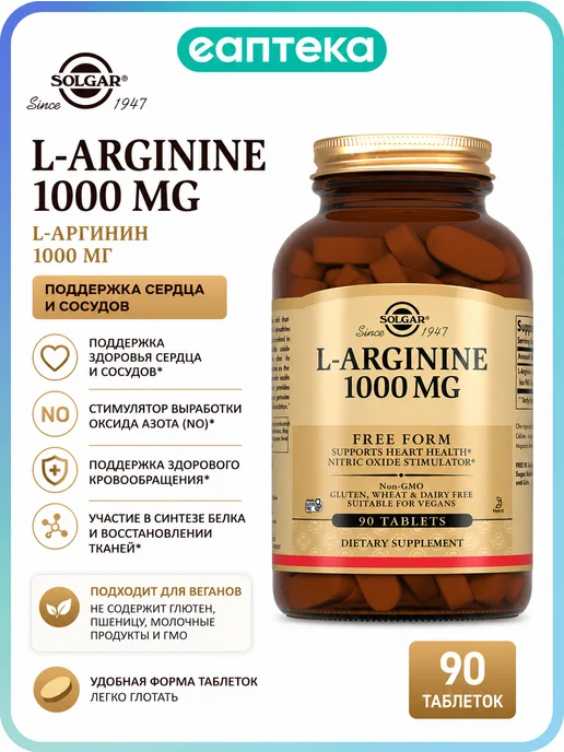 l carnitine solgar   L-  500 30 0033984005709       -  . L- 500   