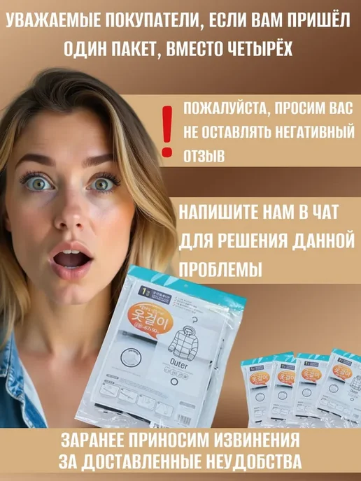 Вакуумный пакет с вешалкой и клапаном, 60.5 л, 60,5 л, фото 2