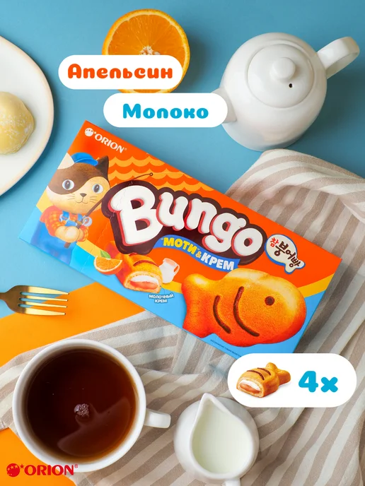 ОРИОН GROUP Пирожное Бисквитное Фреш Пай Клубника-Малина 300г, 120 г