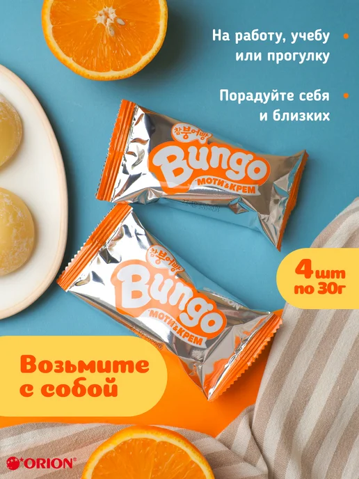 ОРИОН GROUP Пирожное Бисквитное Фреш Пай Клубника-Малина 300г, 120 г, фото 3