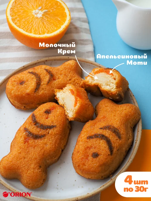 ОРИОН GROUP Пирожное Бисквитное Фреш Пай Клубника-Малина 300г, 120 г, фото 5