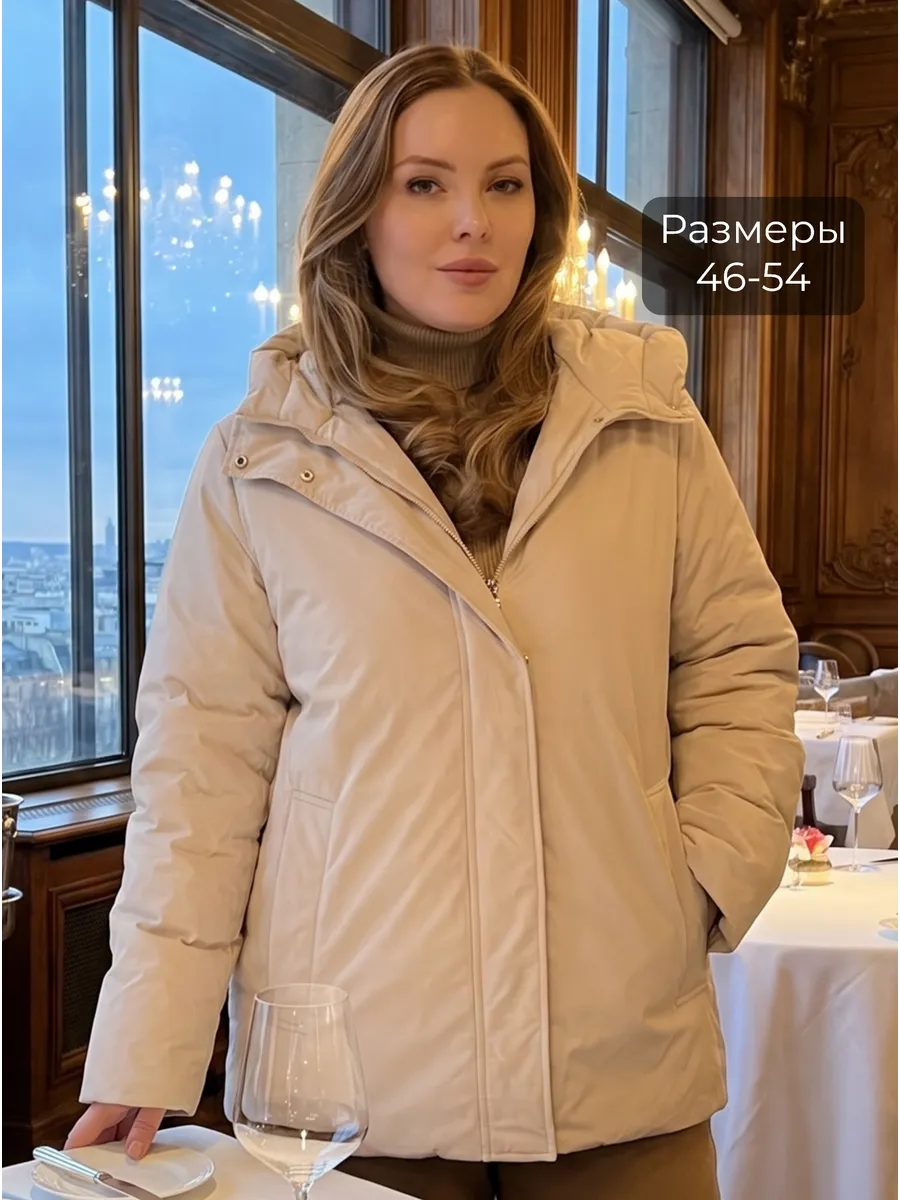 Куртка демисезонная женская