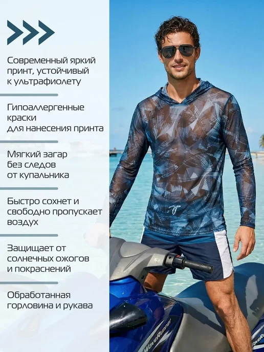 MARISOLKA Гидромайка лонгслив купальный солнцезащитный с капюшоном, синий, фото 2