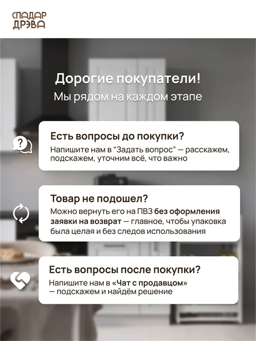 СпадарДрэва Этажерка для кухни на колесиках узкая напольная 85 см, белый, фото 7