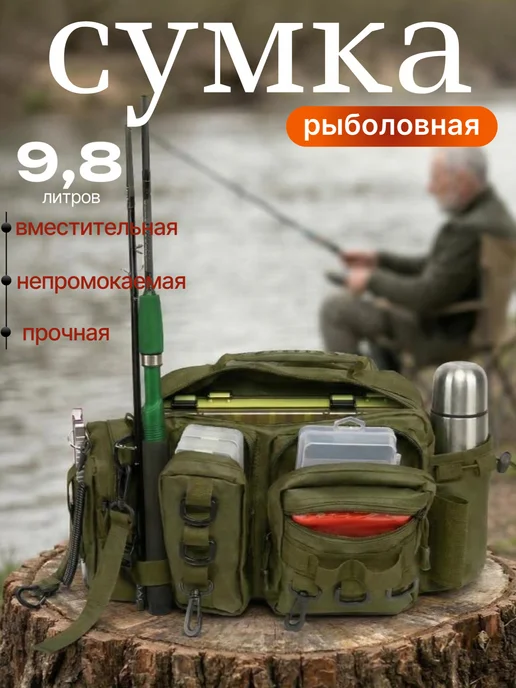 Сумка тактическая через плечо тканевая, серый