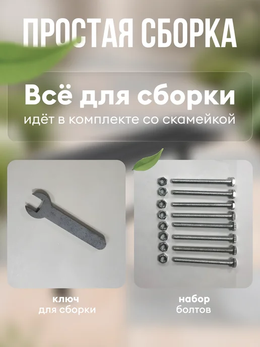 Лавочка скамья металлическая для сада на кладбище, черный, фото 5