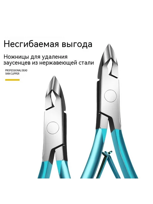 Обрезка Желтый, желтый, фото 3