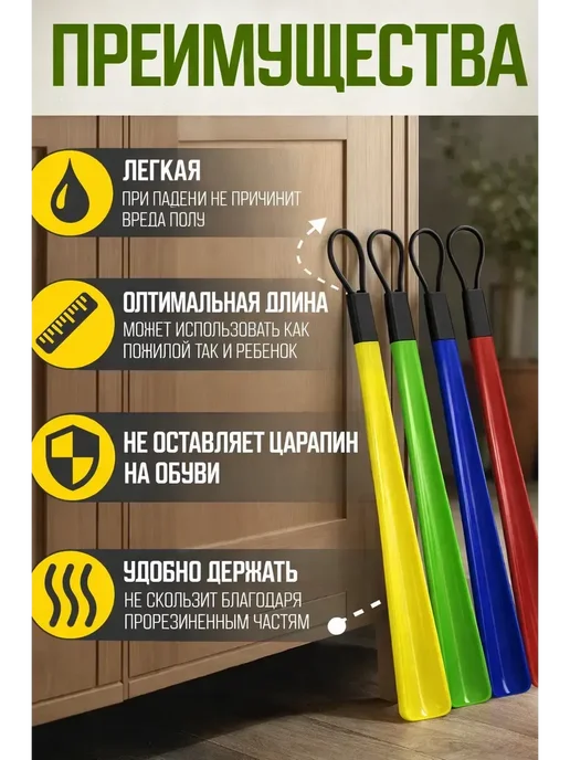 МедиАлия3 Ложка для обуви длинная пластиковая 50см, красный, фото 3