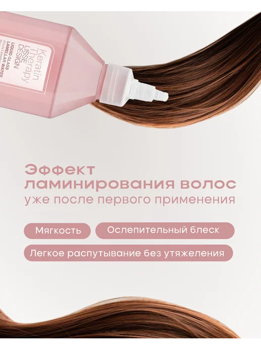 Alfaparf Milano Ламеллярная вода для гладкости волос Lamellar Water, 250 мл, фото 2