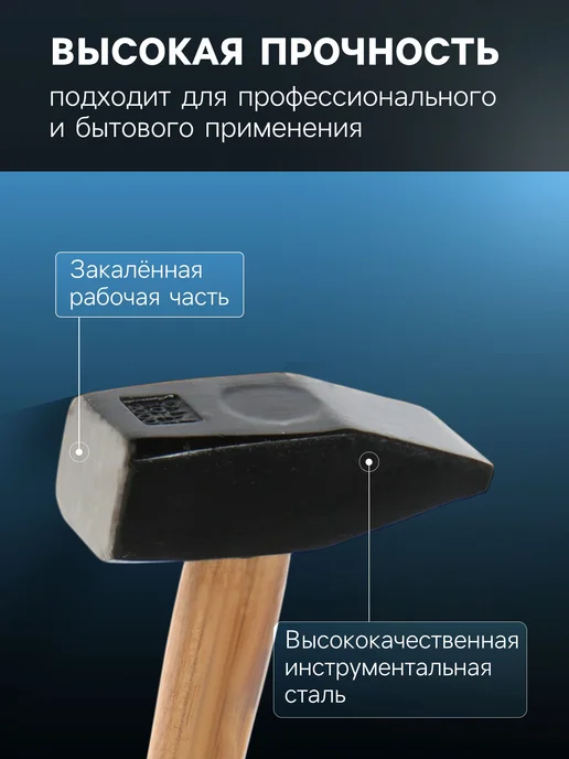 Тундра Молоток слесарный 2000 г, 2000 г, фото 2