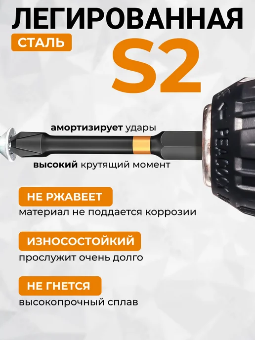 Биты H2 для шуруповерта магнитные, 5 штук, вариант, фото 3