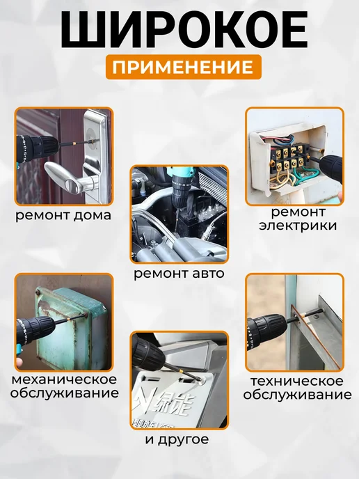 Биты H2 для шуруповерта магнитные, 5 штук, вариант, фото 4