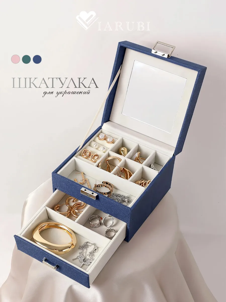 Шкатулка для украшений бархатная