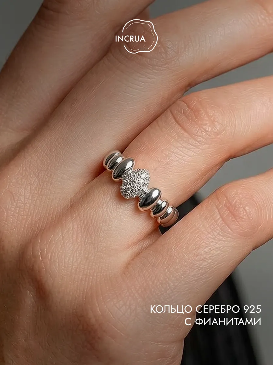 Кольцо серебро 925 с фианитами