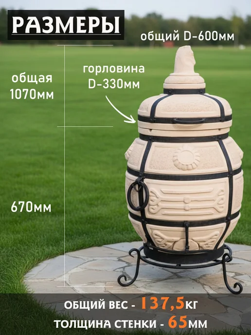 Амфора (Тандыры) Тандыр Поручик с поворотной крышкой, вариант, фото 2