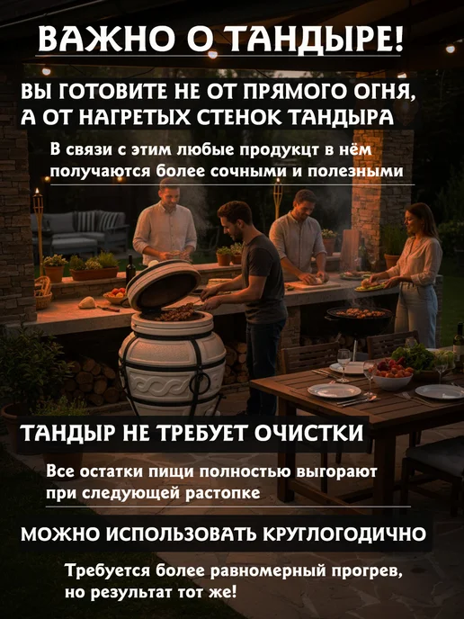 Амфора (Тандыры) Тандыр Поручик с поворотной крышкой, вариант, фото 3