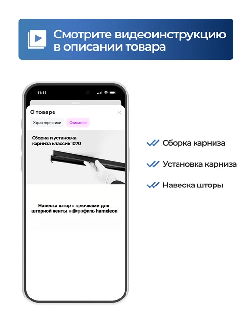 hamеleon Карниз для штор 2м потолочный двухрядный из алюминия, черный, в упаковке 850 г, фото 2