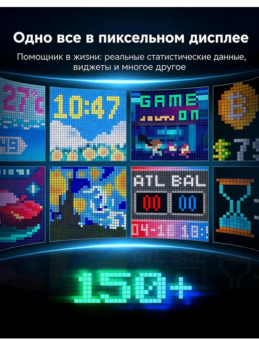 Цифровая пиксельная фоторамка24x48, 24x48, фото 4