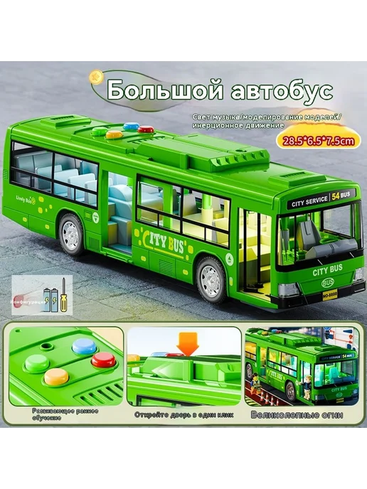 Игрушки Делюкс, вариант, фото 5