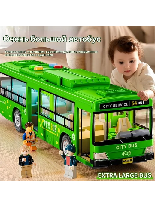 Игрушки Делюкс, вариант, фото 7
