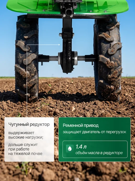 ELECTROLITE Мотоблок бензиновый мотокультиватор МБ4-702 7 л.с (2+1), 7 л, фото 4