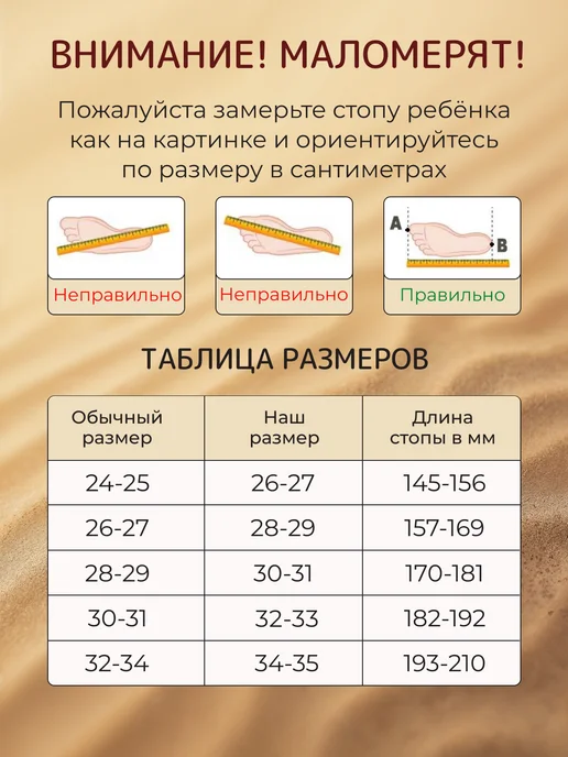 От зайцев Аквасоки детские, голубой, фото 2