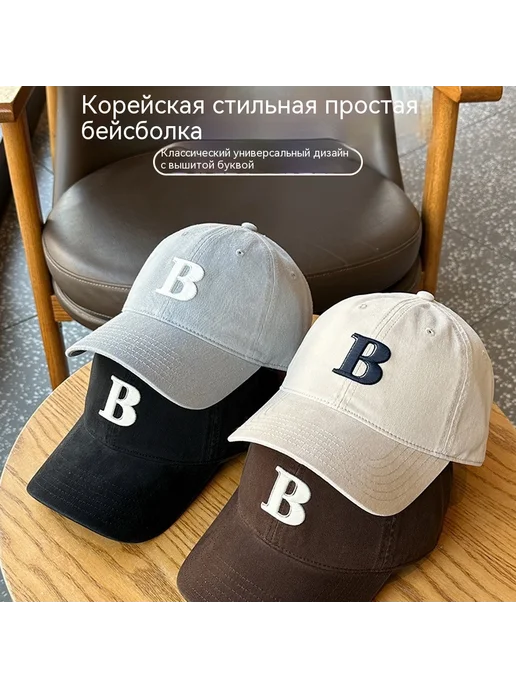 Шляпа Цвет мокко Регулируемый, вариант, фото 2