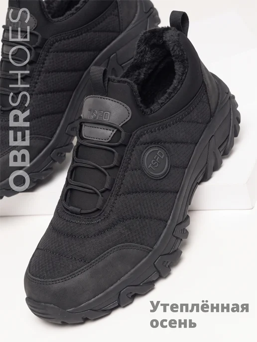 OberShoes Кроссовки мужские осенние утепленные черные, черный