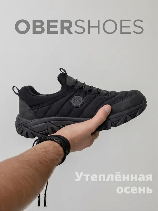 OberShoes Кроссовки мужские осенние утепленные черные, черный, фото 2
