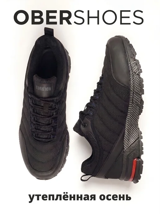 OberShoes Кроссовки мужские осенние утепленные черные, черный