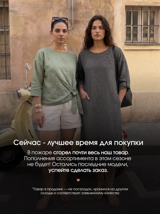 SELFIE SHOP Юбка льняная длинная на резинке летняя, синий, фото 2